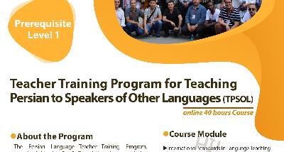 ُTeacher Training Program for Teaching Persian to Speakers of Other Languages ( TPSOL)