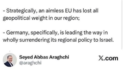 وزارت امور خارجه- 