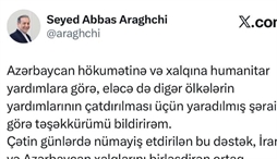 وزارت امور خارجه- 