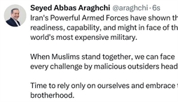 وزارت امور خارجه- 