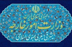 I.R. Iran, Ministry of Foreign Affairs- Statement by the Ministry of Foreign Affairs of the Islamic Republic of Iran condemning the opening of Colombia’s embassy in Occupied al-Quds